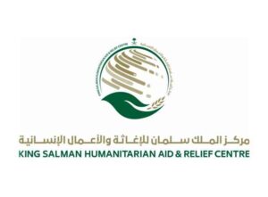 اخبار وردت الآن – مركز الملك سلمان يضخ 60 ألف لتر من المياه على نازحي المـظفر ويوزع مساعدا