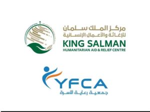 اخبار وردت الآن – مشروع طارئ لتوفير المياه والإصحاح البيئي يستهدف أكثر من 2000 نازح في لحج